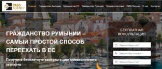 Pass Agency
