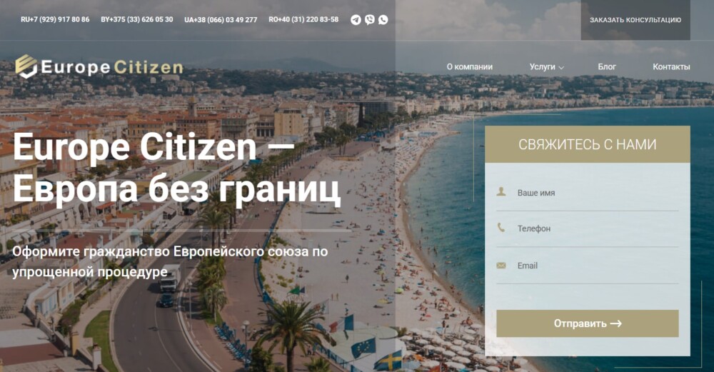 Europe Citizen