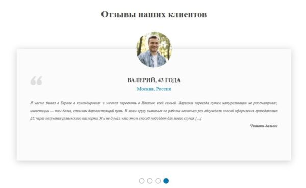 windowtoeu отзывы